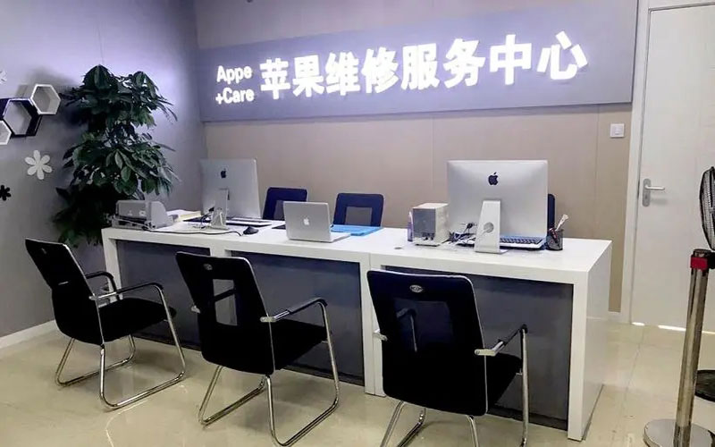 库尔勒绍兴苹果修理点（苹果13进水了修得多少钱）